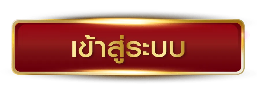 register02-khao555