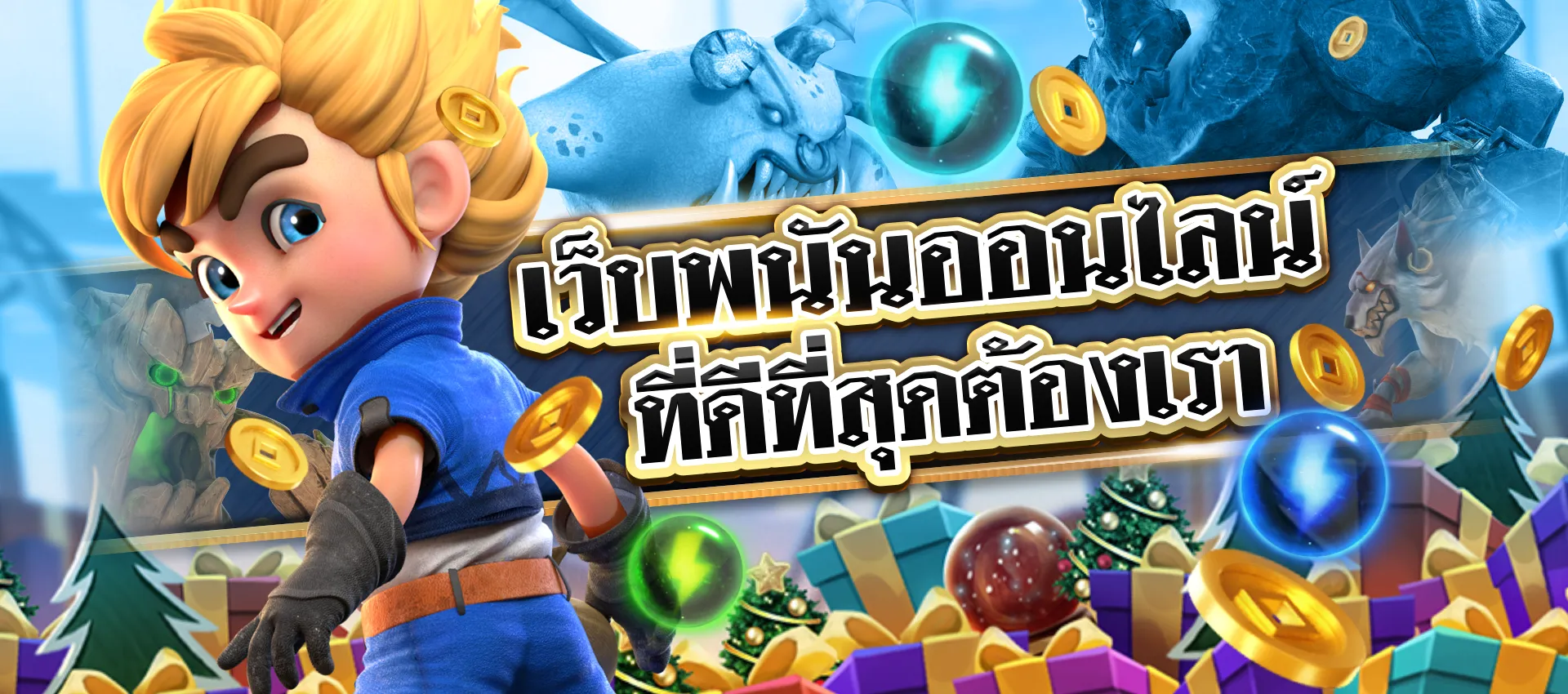 โปรโมชั่น01 By khao555