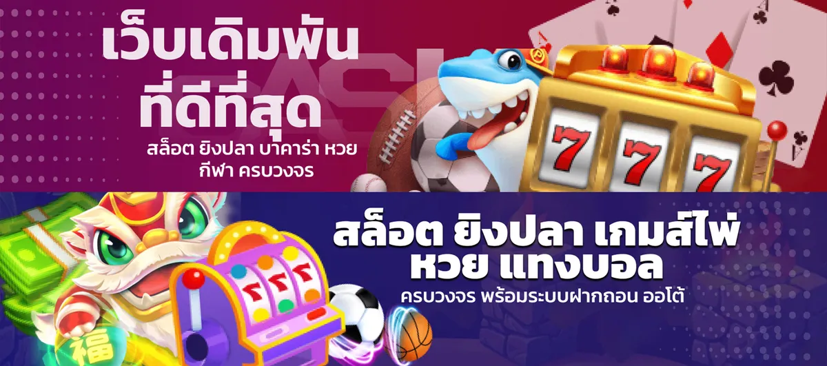 โปรโมชั่น03 By khao555
